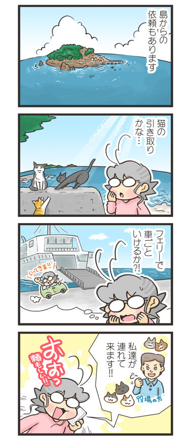 tcg-blog482