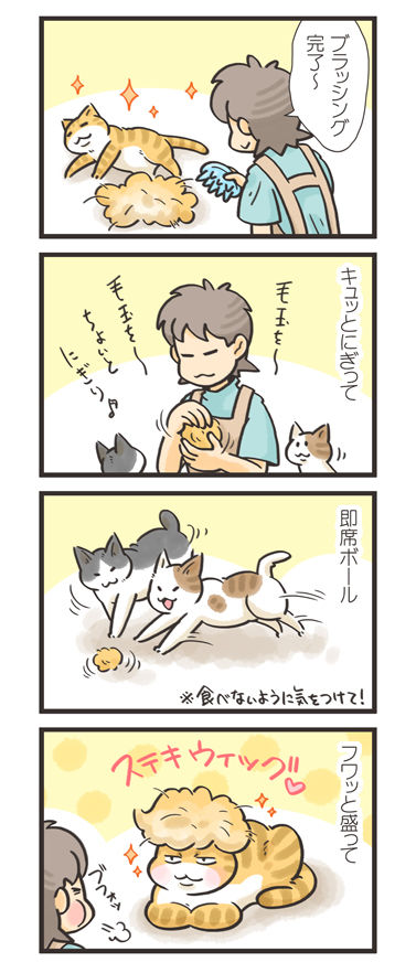 tcg-blog370