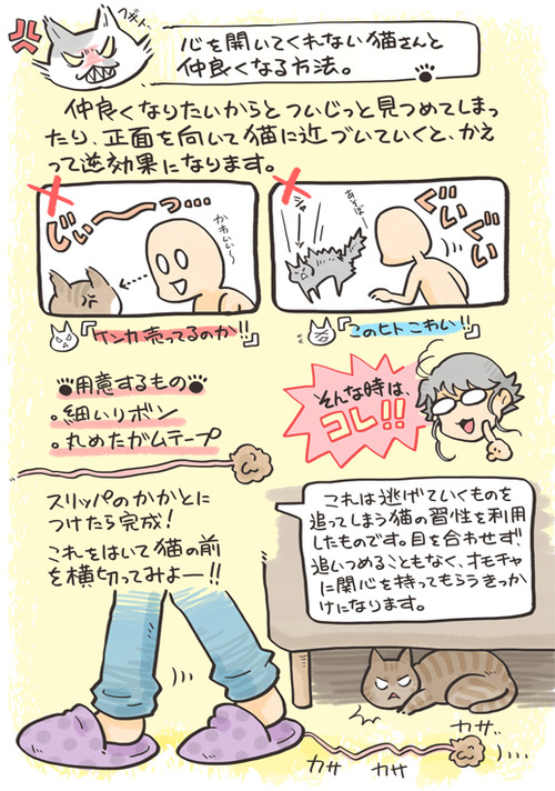 tcg-blog43