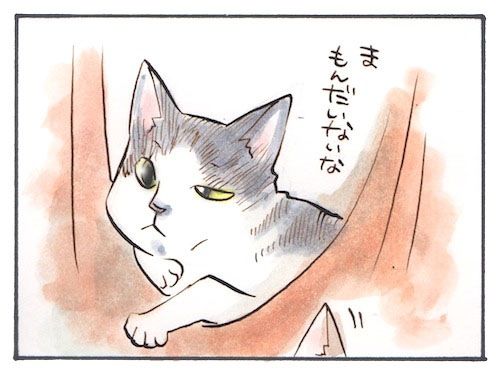 58-3