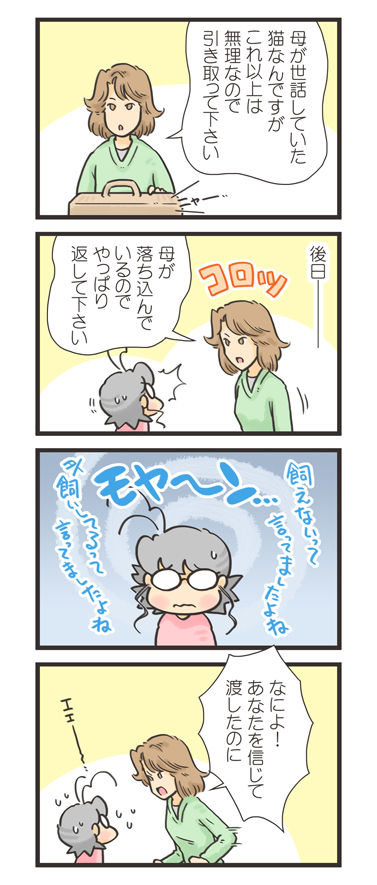 tcg-blog398