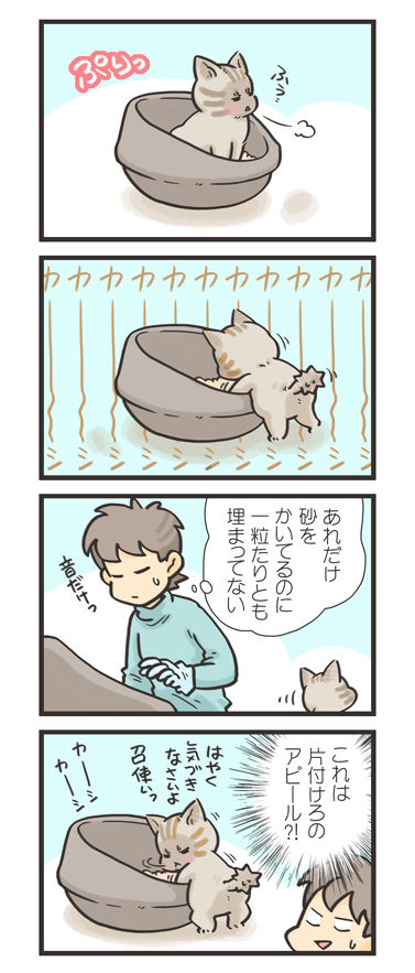tcg-blog327