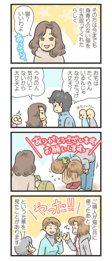 tcg-blog403
