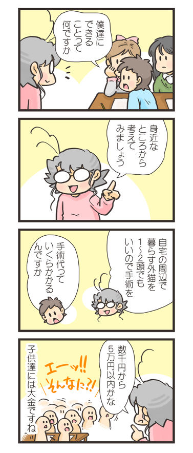 tcg-blog329