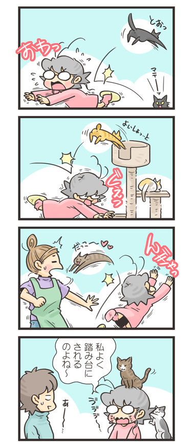 tcg-blog430