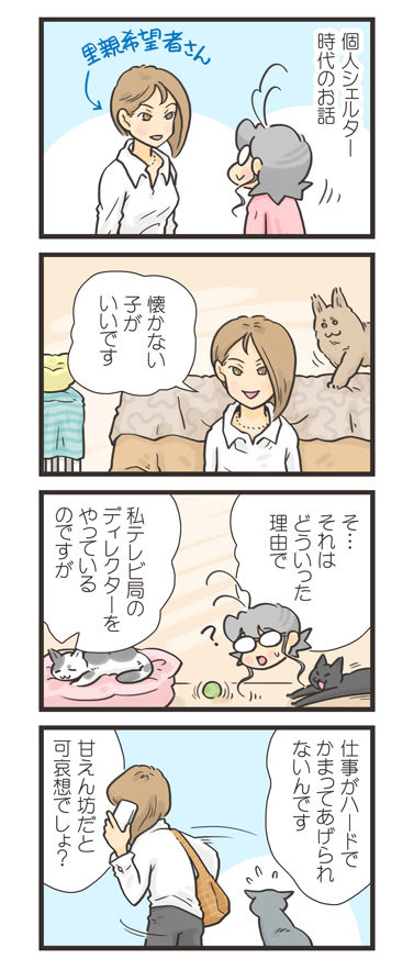 tcg-blog418