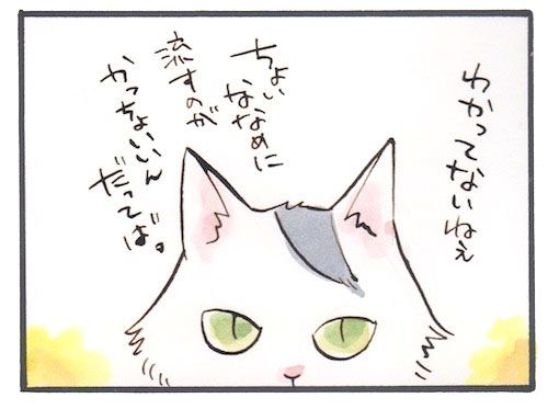 108-3