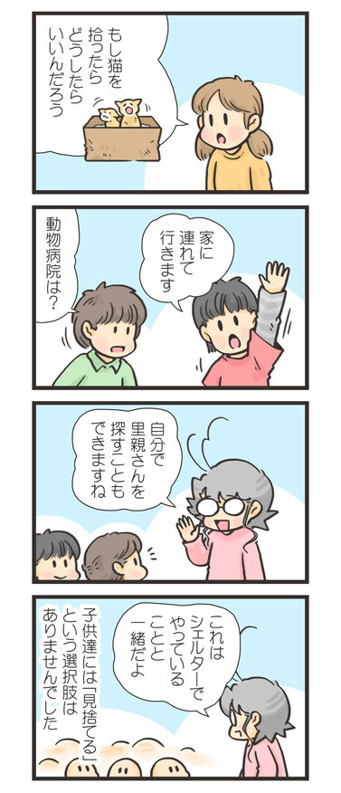 tcg-blog330