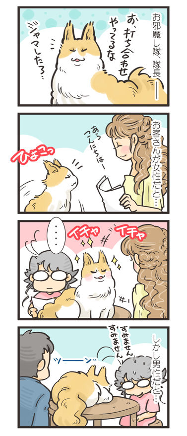 tcg-blog172