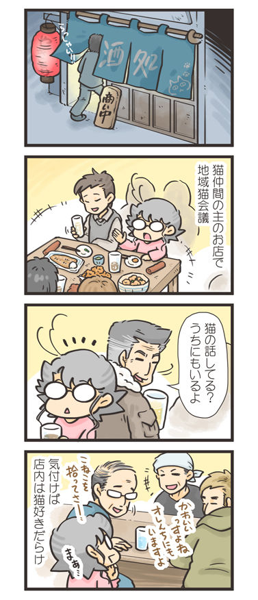 tcg-blog324