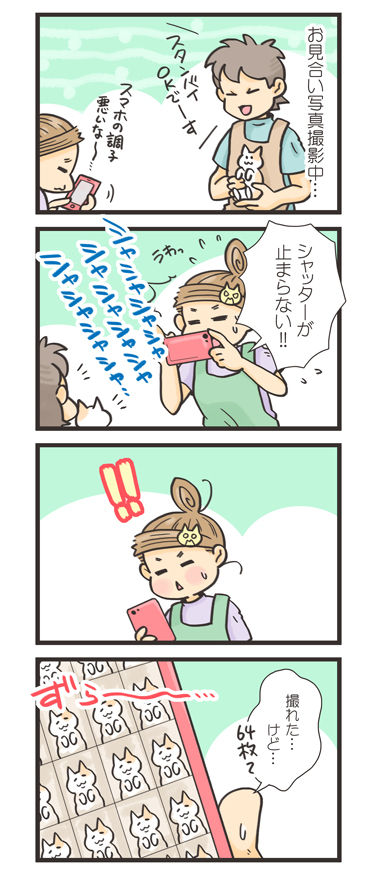 tcg-blog173