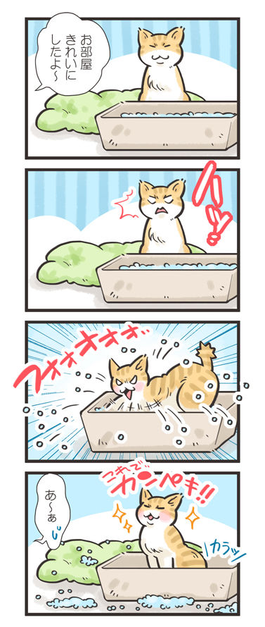 tcg-blog225