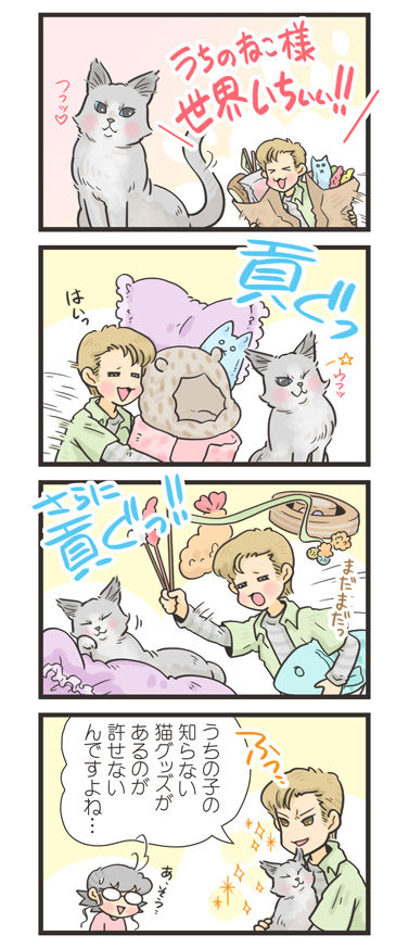 tcg-blog484