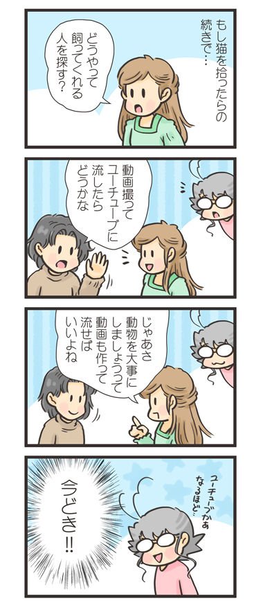 tcg-blog331