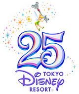 ディズニー 画像