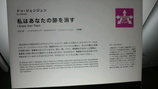 roppongi200903287