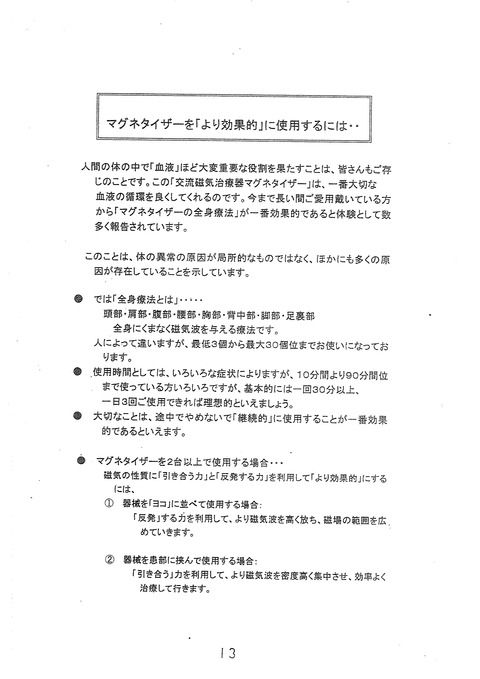 daito1