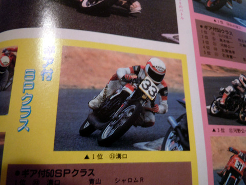 DSCN1540
