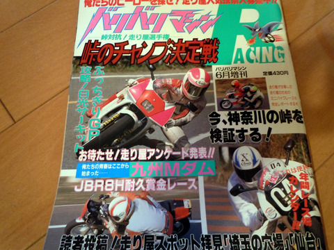 DSCN1543