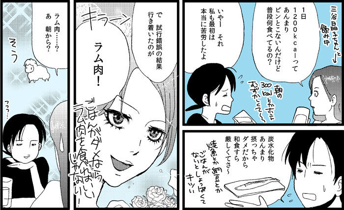 06_manga01