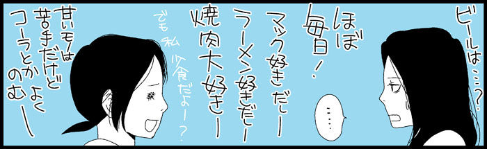 diet_02_06