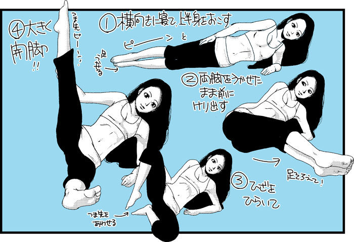 diet_02_03