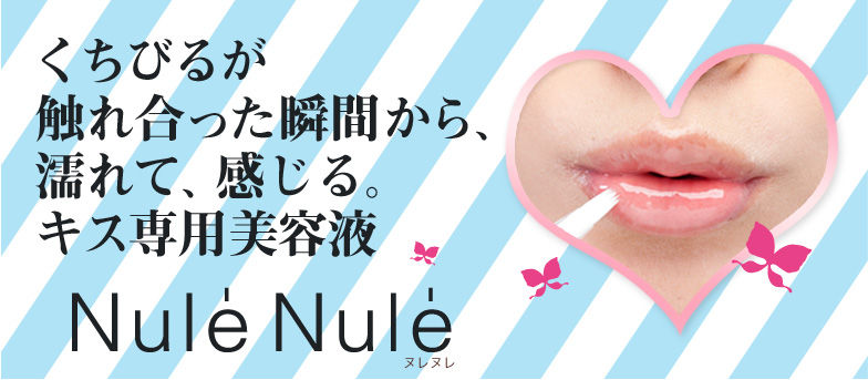 nulenule01