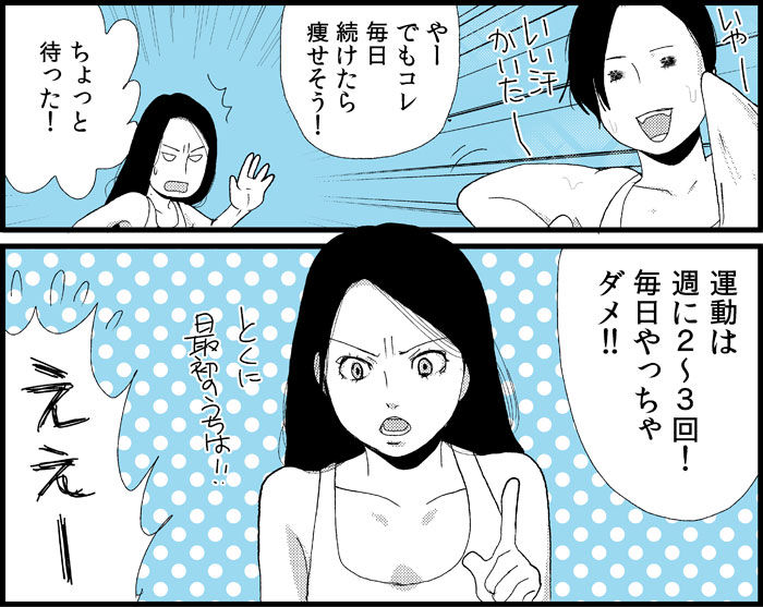 diet_02_05