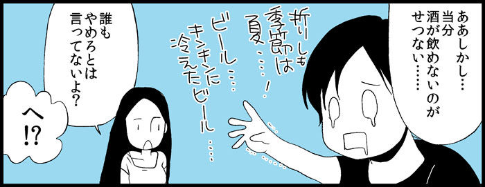 diet_03_04