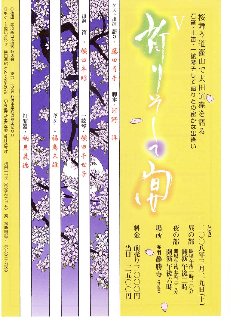 ¥Á¥é¥·