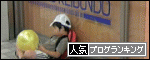 ランキング