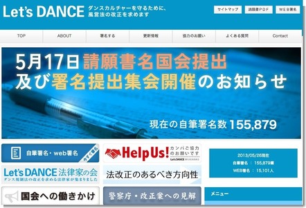 letsdance
