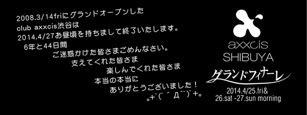 axxcis_final-860