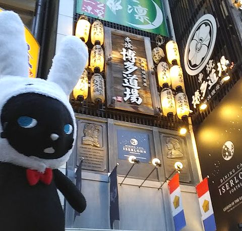 イゼルローン1.jpg