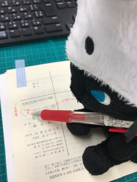 suga2