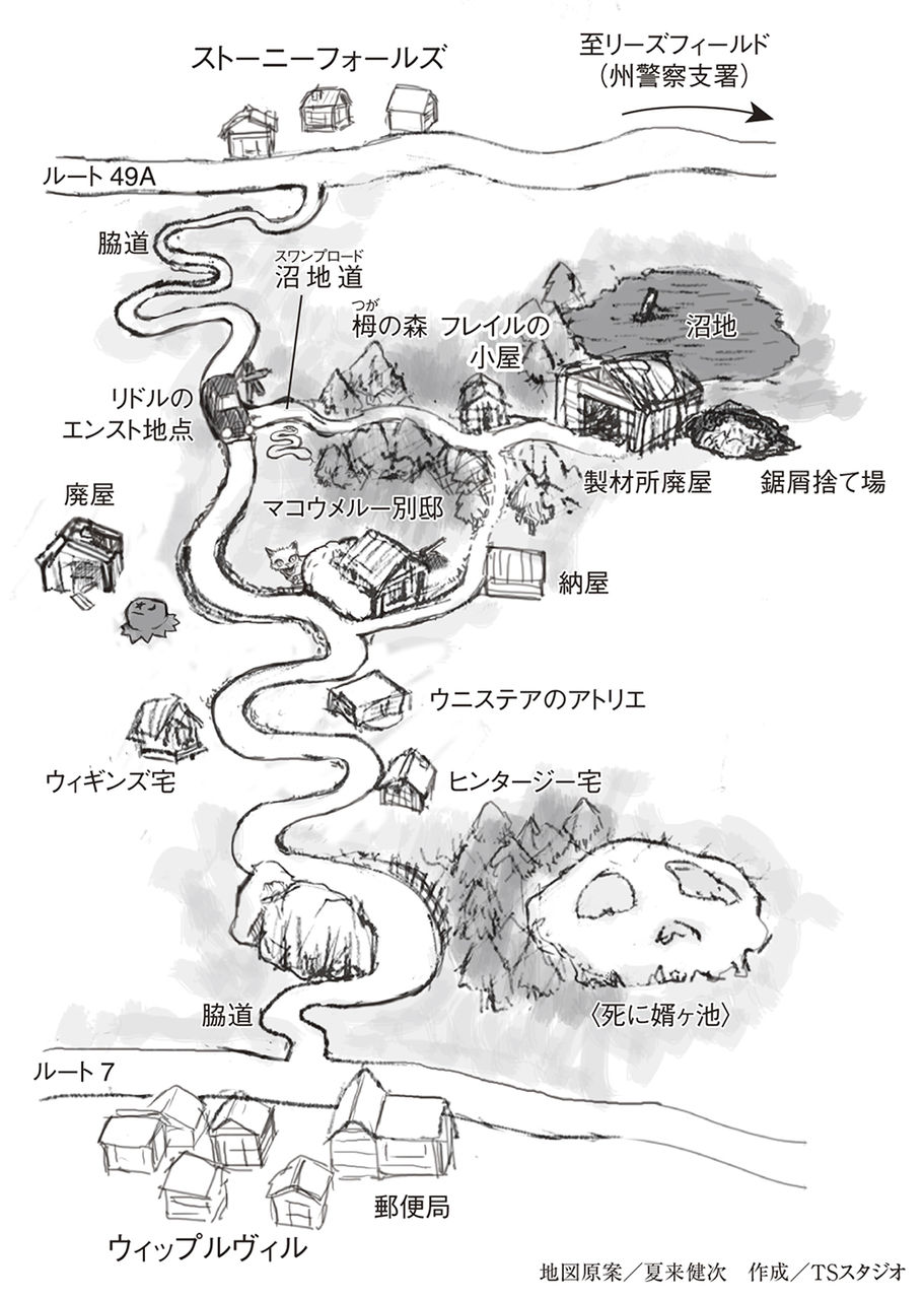 熱風よ再び！――ジョエル・タウンズリー・ロジャーズ『赤い右手』訳者 