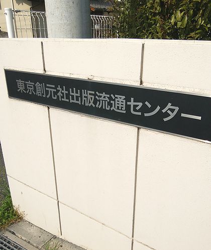 e0406.jpg
