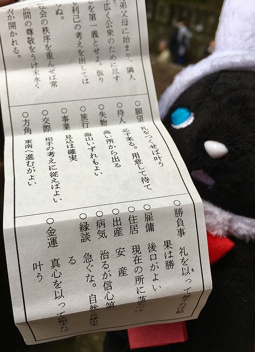 くらりぶらり旅5.jpg