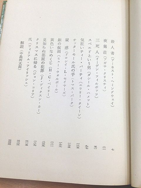 写真6 (1).jpg