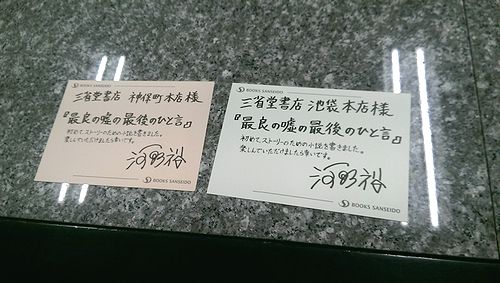 写真2-2.jpg
