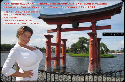 pic4tokyotopless