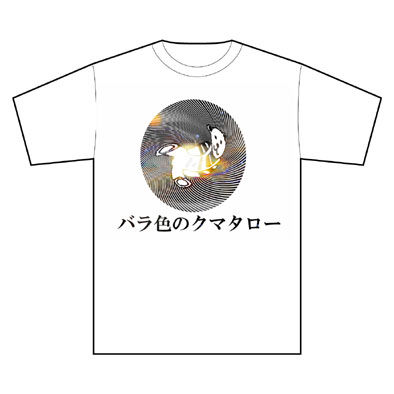 yojigen_thm