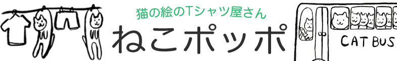 necopo