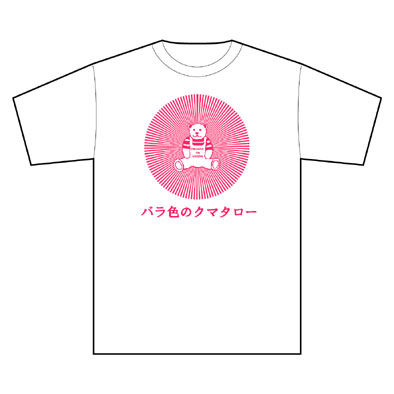 kumataro_thm