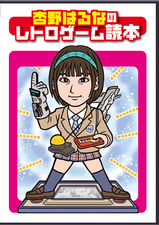 AR_COVER2