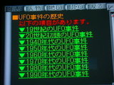 UFO��������
