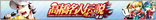 meijin_banner_468x60