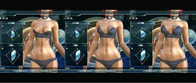 pso2bust001