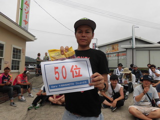 CIMG8509