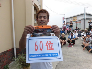 CIMG8528
